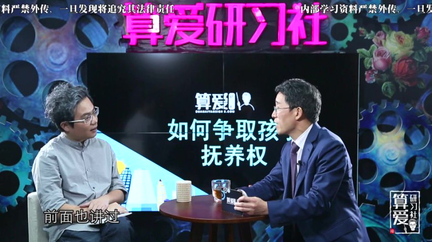 陆琪《无痛离婚法》全攻略：情感与法律智慧