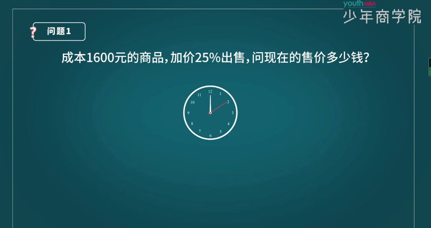 3-6年级小学数学应用题高阶特训