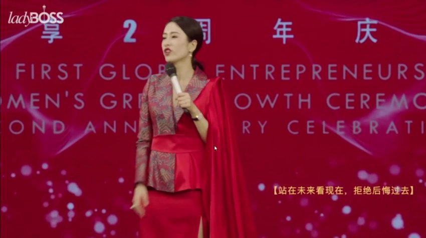 智慧创业5大视角：女性经济+社群运营实战课