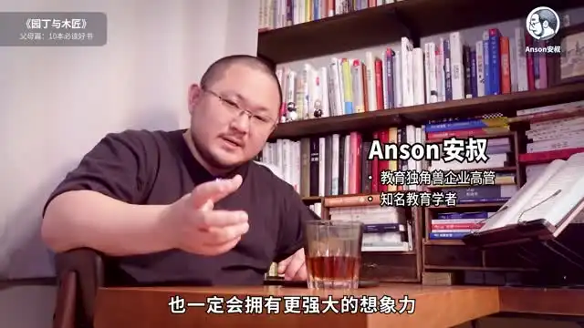 未来10年职业规划：从入门到精通