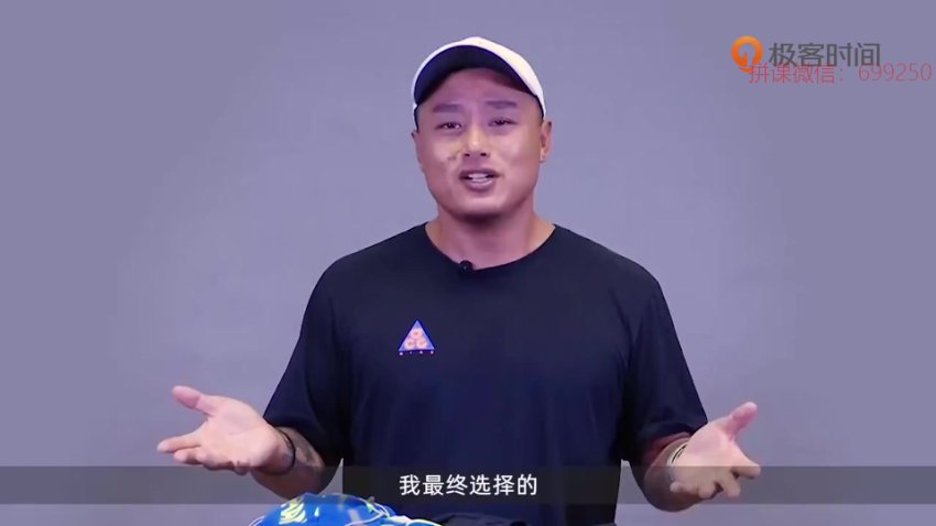 明星教练教你科学跑步：从入门到马拉松