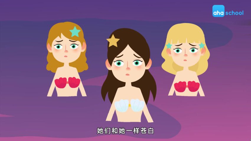 芝麻学社四年级下册语文动画同步课程