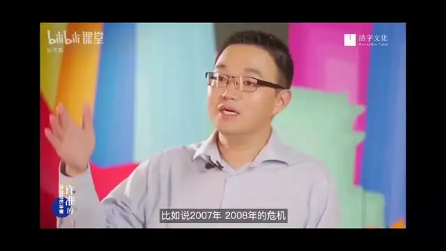 许准《资本论》21世纪解读：洞察经济真相与政治经济学