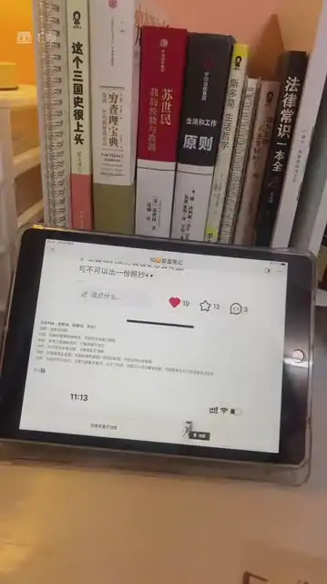 小红书Plog爆款变现全攻略：从0到1打造高价值账号