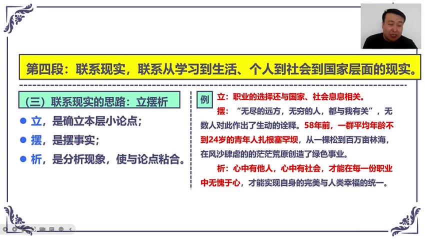 初中高中作文速成48讲：从立意到高分技巧全突破