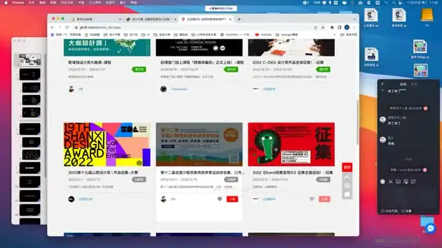 智疯版式字体设计课：从初阶到高阶全面掌握