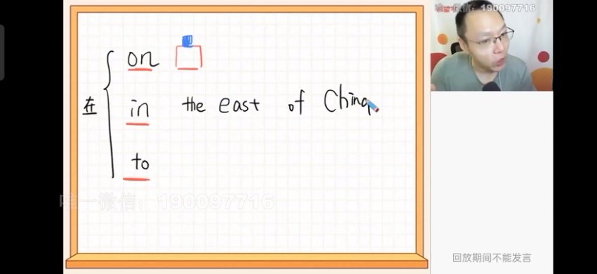 2024初一英语高效提升课程【刘飞飞】