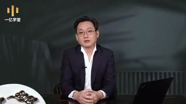 刘海峰高维战略增长10课：解密企业增长战略