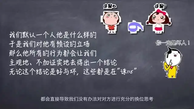 李越15天情商提升课：高效人际沟通技巧速成
