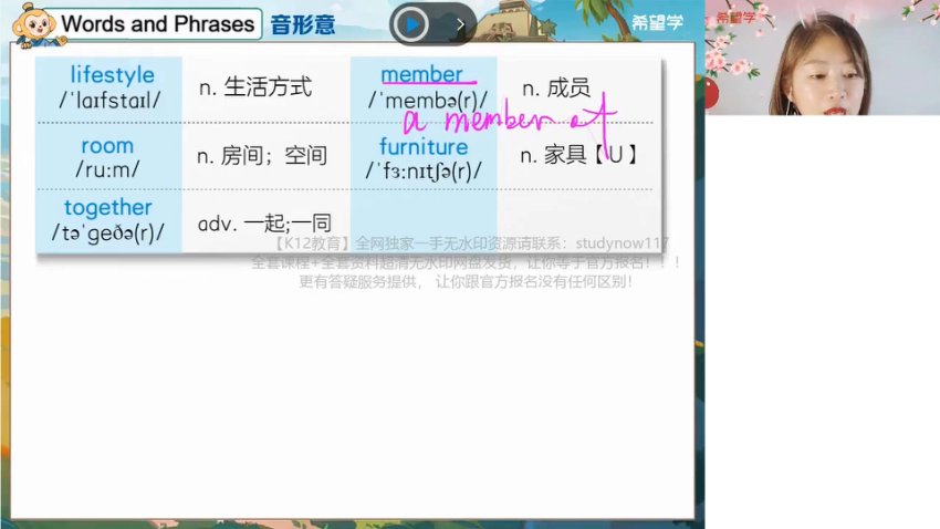 刘飞飞初中英语2024全国版A+S班全套讲义笔记