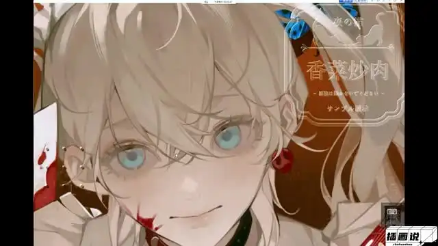 日系伪厚涂绘画技法全攻略：从基础到精通