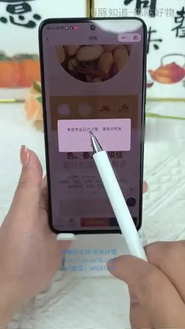 陈陈好物 - AI图文带货实操课：43节课程，掌握AI图文带货赚钱密码