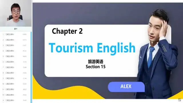 《30天速成英语口语：从哑巴到流利表达的秘诀》