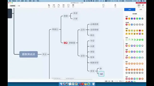 2025软件测试进阶指南：5大核心板块，7步成为测试高手