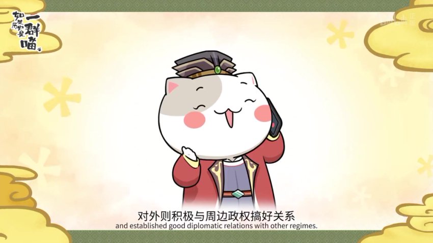 《如果历史是一群喵》1-9季全113集超清合集