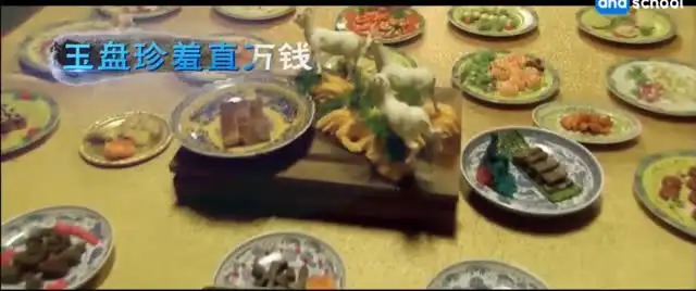 唐诗三百首微电影314集：少儿唐诗学习首选