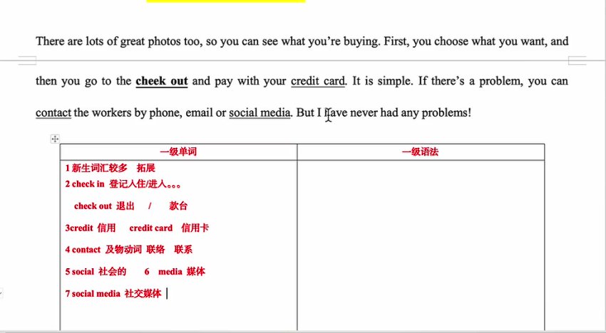 盖老师七年级英语强基班：491节语法/阅读/写作技巧课