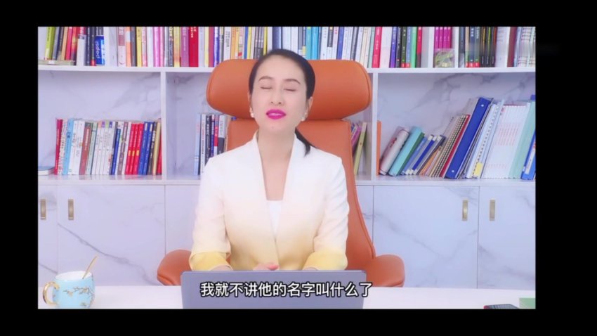 柳婉琴30节沟通课：开口征服人心的影响力法则