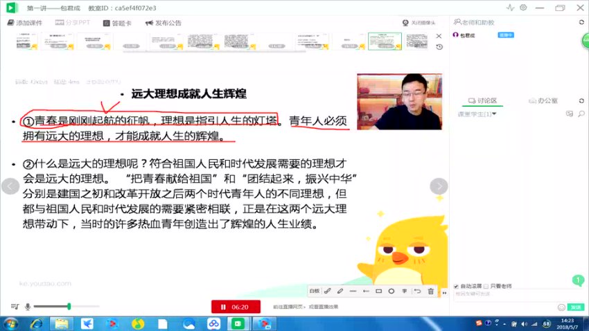 包君成初中语文说明文与议论文阅读精讲