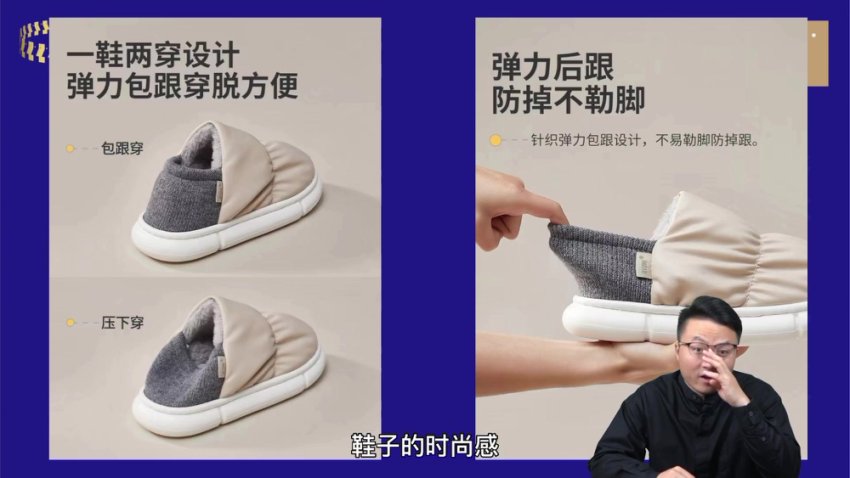 电商SEO实战：6大流量密码提升销量