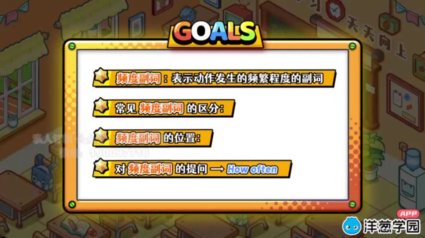 2022仁爱版初中英语7-9年级全套同步课程