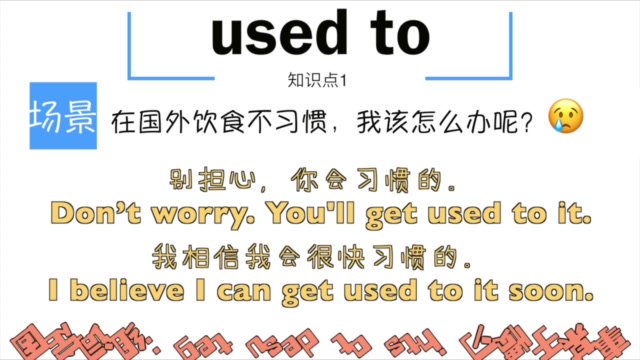 【颠覆英语】不背单词不学语法：30天自然习得流利口语