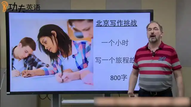 《零基础6个月快速掌握英语》【视频教学】