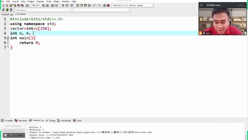 小武老师CSP-J算法课：C++编程与竞赛技巧精讲