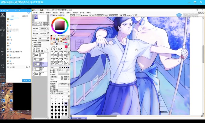 自由插画师阿海：男性角色设计与创作全攻略