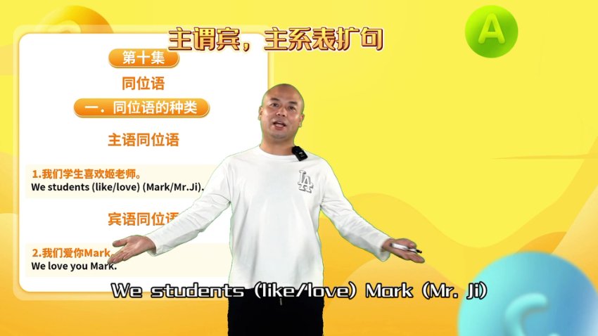 零基础英语速成：51课实战口语+高频词汇