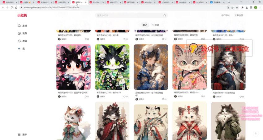 小红书AI宠物图片定制：轻松日赚500+