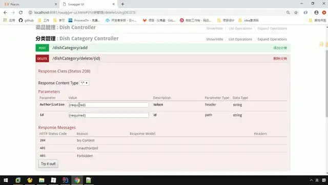 博学谷SaaS餐掌柜项目实战：源码+课件全解析