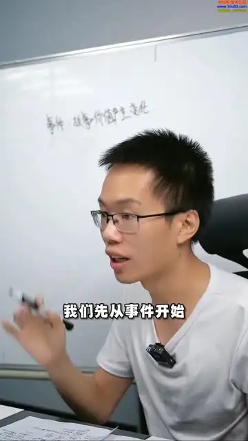 网文写作从0到1：31节课掌握底层逻辑