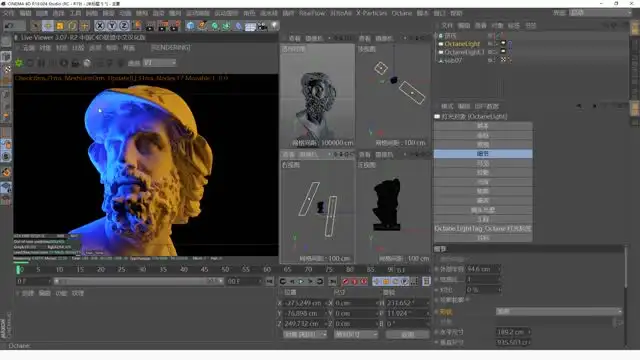 全新C4D+OC光影质感教程：美学与实战技巧