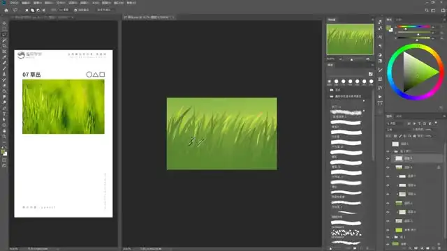 风绽主观设计概括特训营：掌握核心技巧，提升设计能力