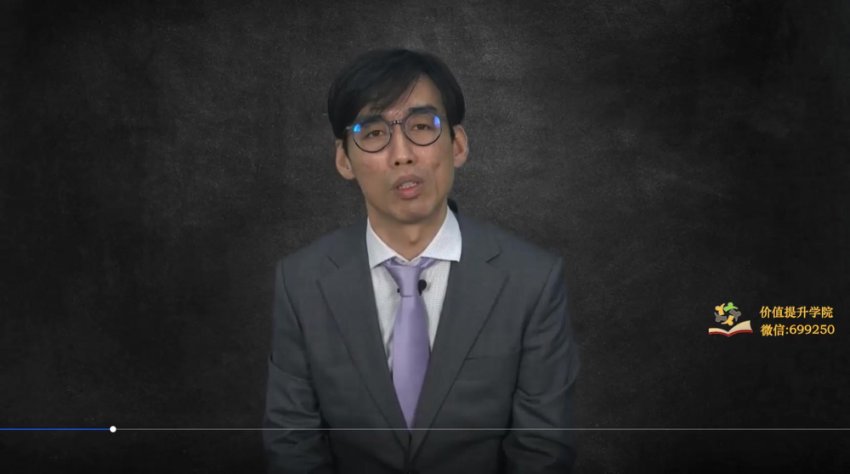 安财财务体系课：项目管理12讲精华版