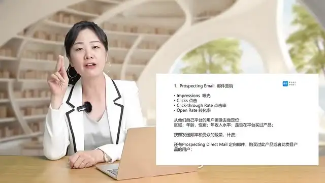 外贸商务英语实战课：10天成交230万美金订单