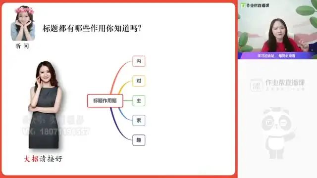 7-9年级全科高效学习秘籍
