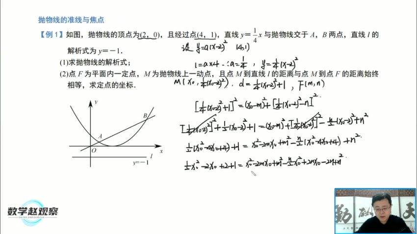 中考数学创新题专项突破：圆综合/新函数/轨迹问题