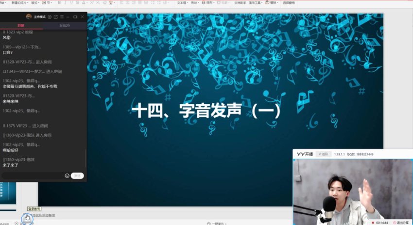 JSON声乐进阶课：从气息到高音演唱技巧全攻略