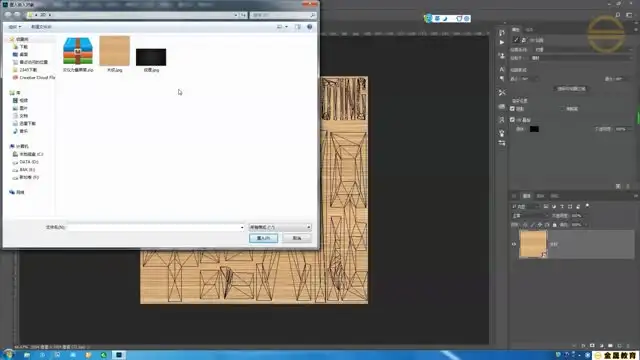 零基础快速掌握PScc2017：从入门到精通