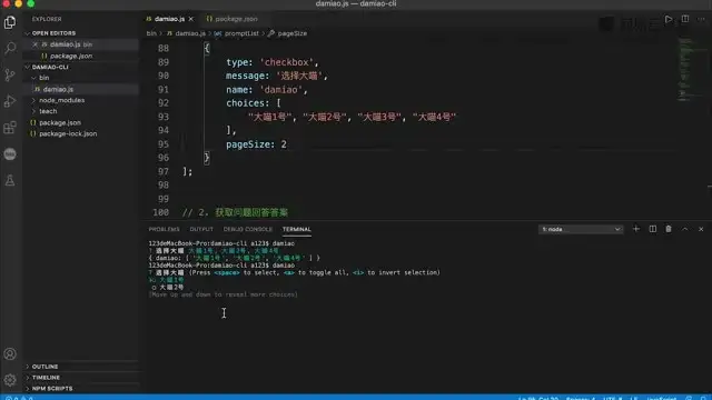 从零构建CLI命令行工具：Node.js实战教程
